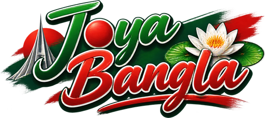 joya bangla logo
